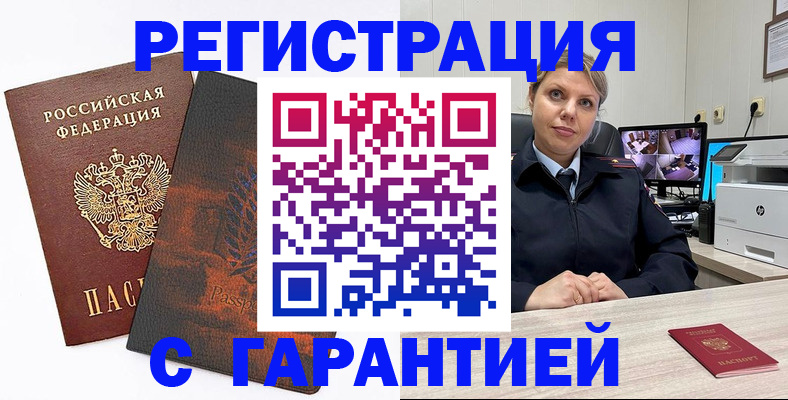 пропишу в квартире в Нытве